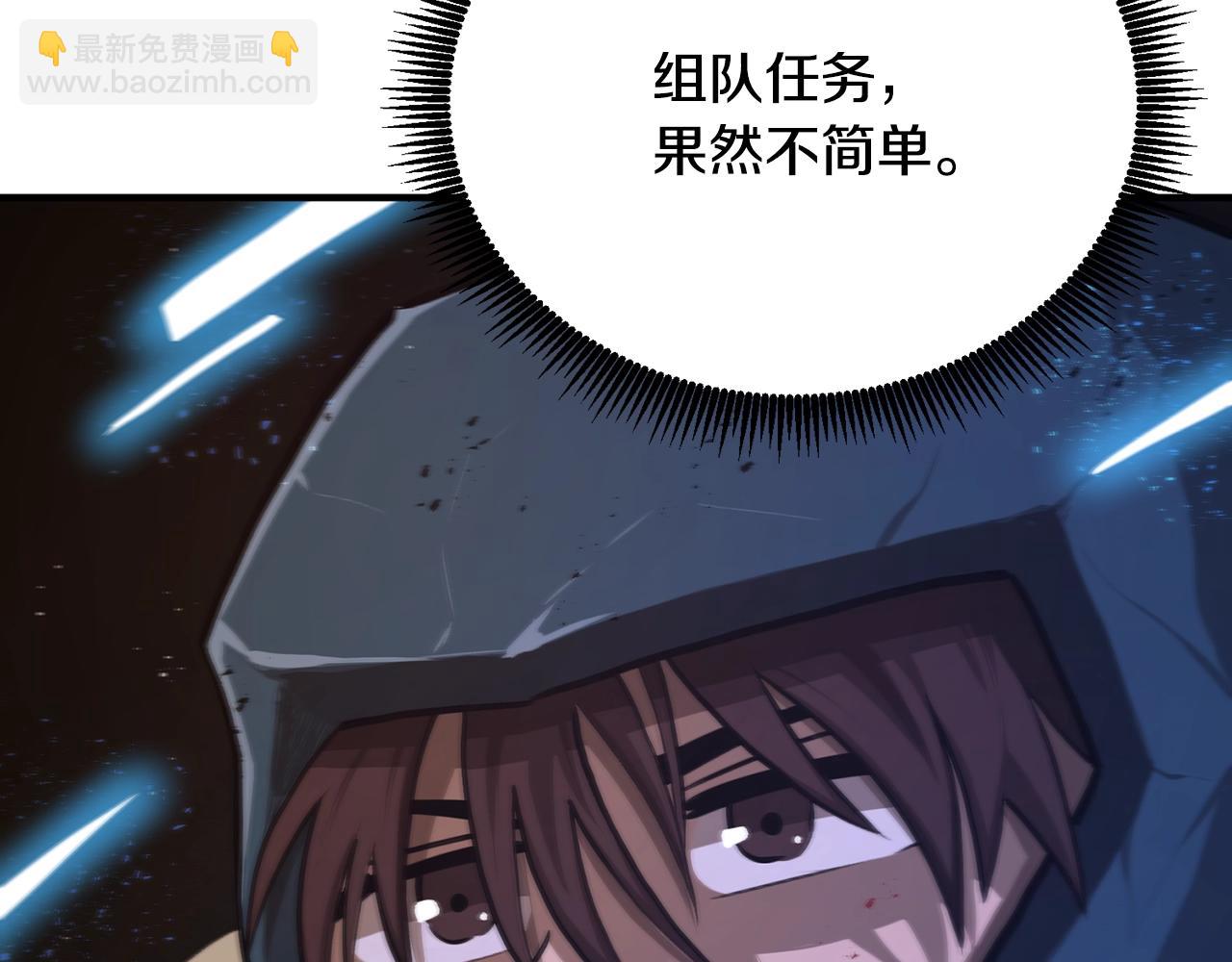 第116话 找到最终boss115