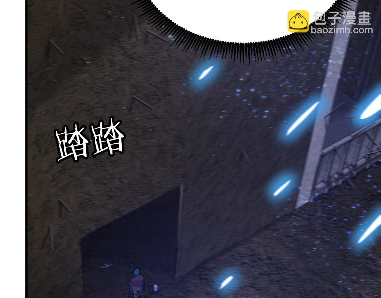 第116话 找到最终boss124