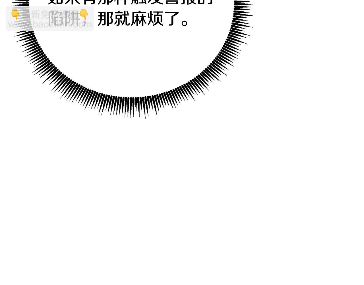 第116话 找到最终boss126