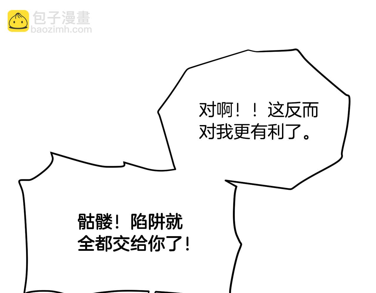 第116话 找到最终boss158