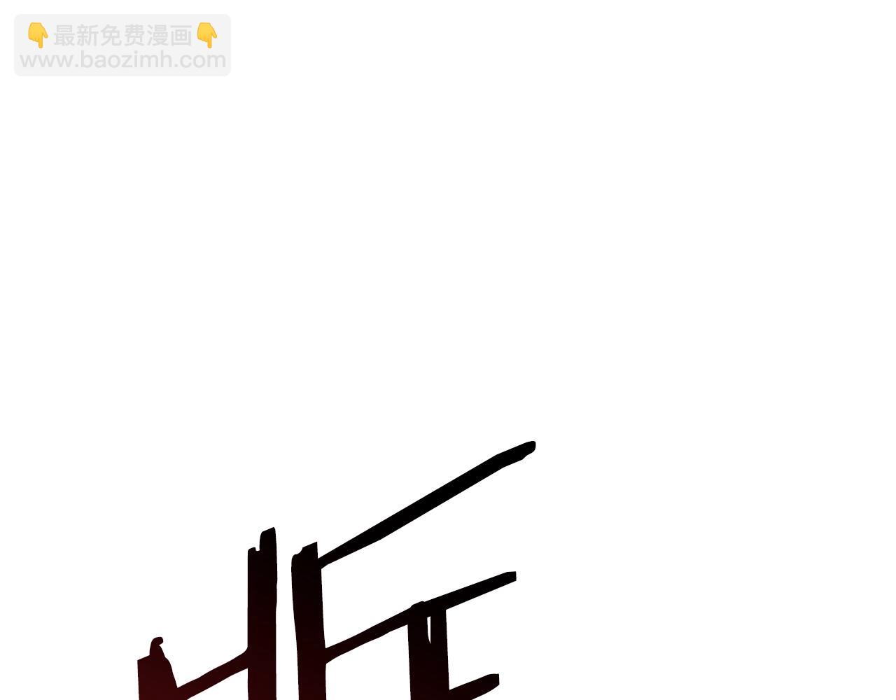 第116话 找到最终boss173