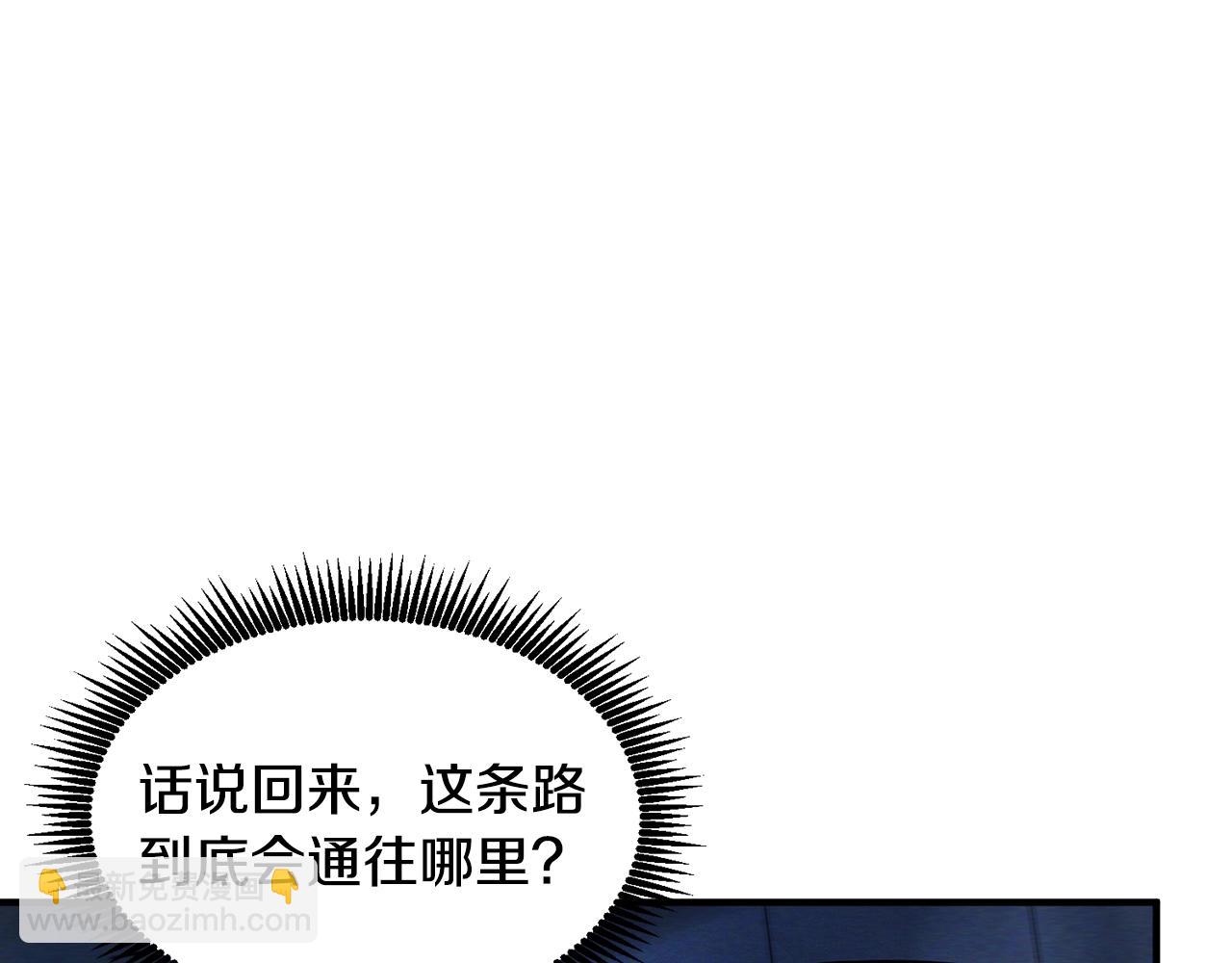 第116话 找到最终boss183