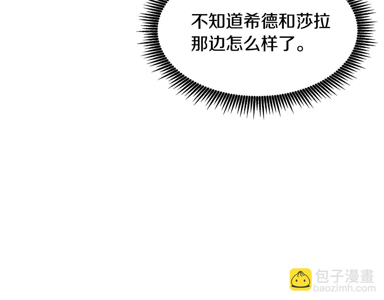 第116话 找到最终boss185