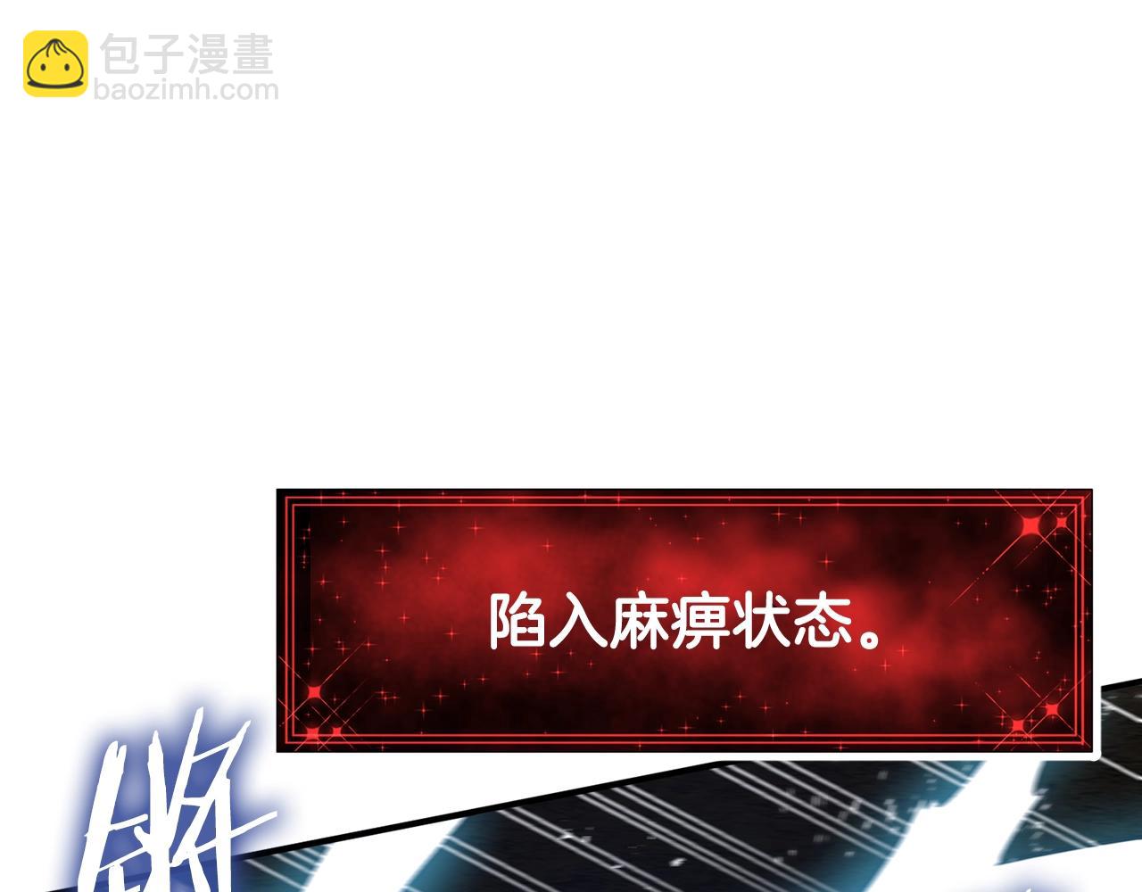 第116话 找到最终boss22