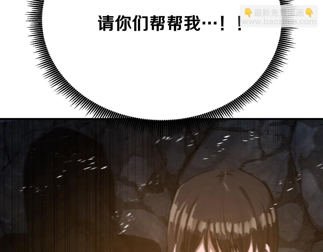 第116话 找到最终boss225