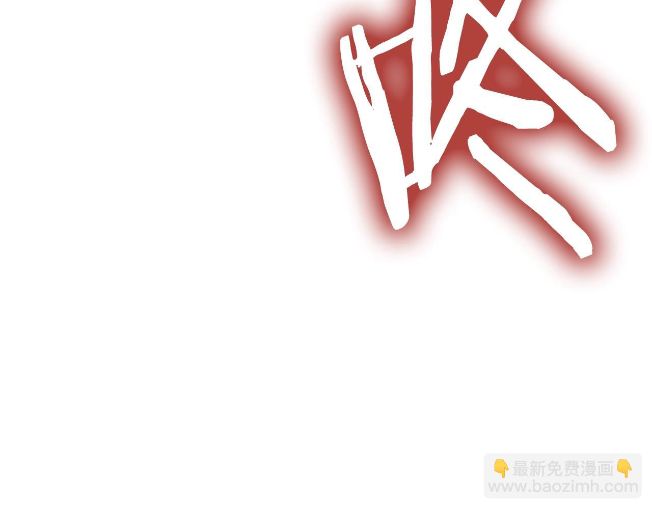 第116话 找到最终boss272