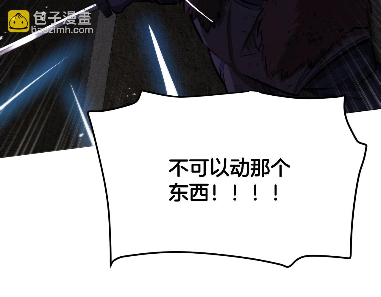 第116话 找到最终boss34