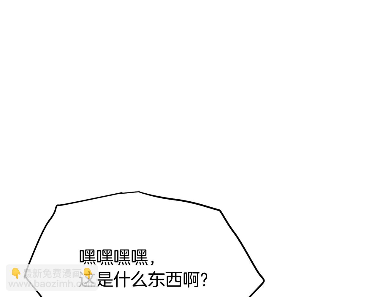 第116话 找到最终boss35