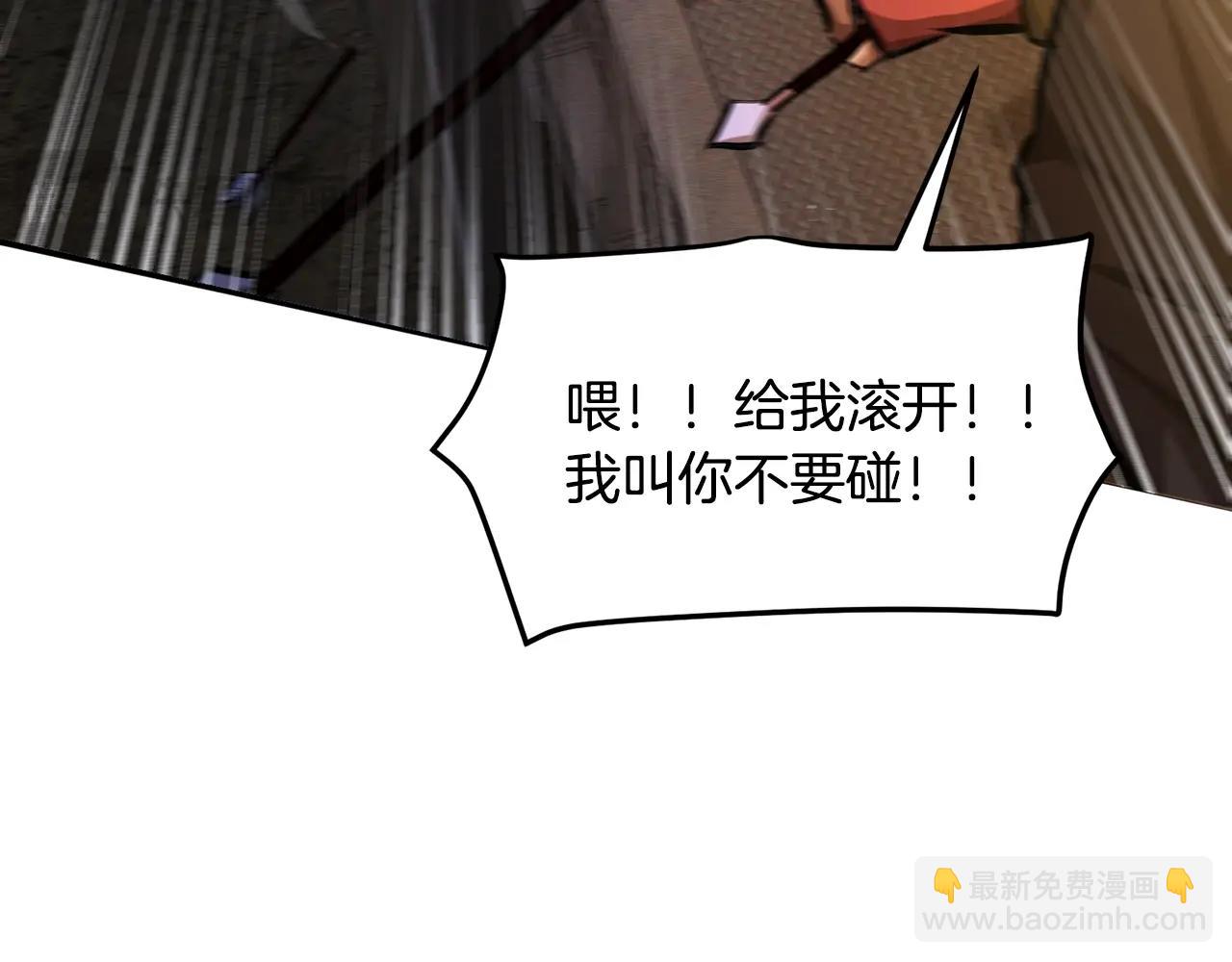 第116话 找到最终boss38