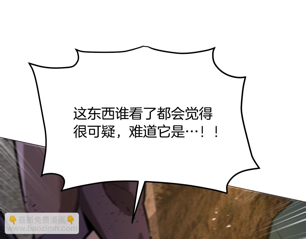 第116话 找到最终boss39