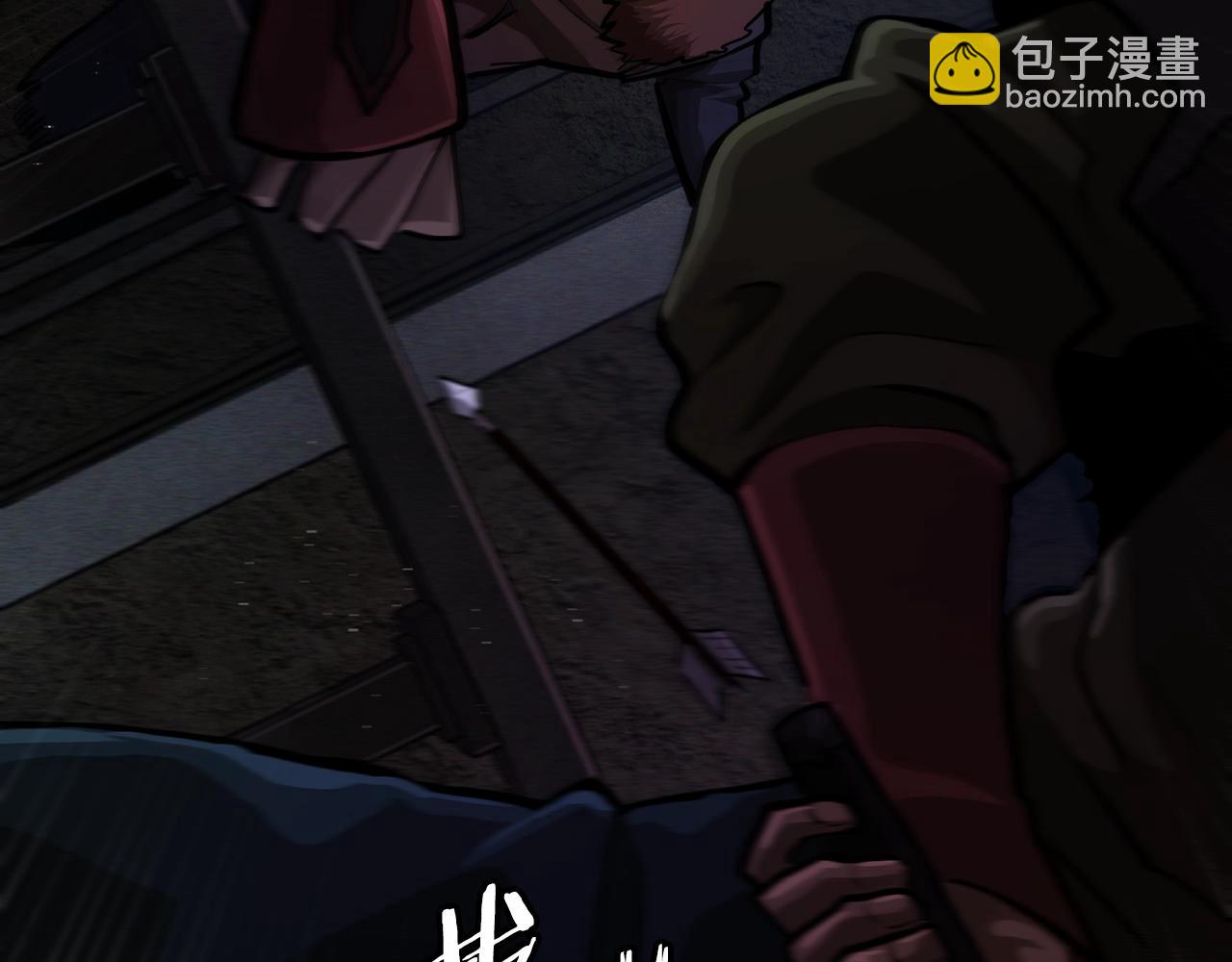 第116话 找到最终boss60