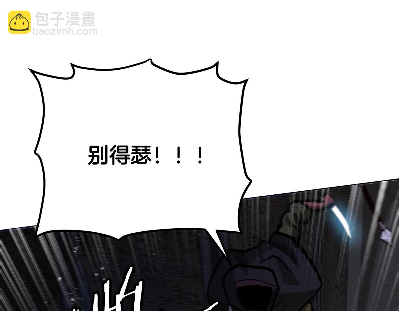 第116话 找到最终boss62