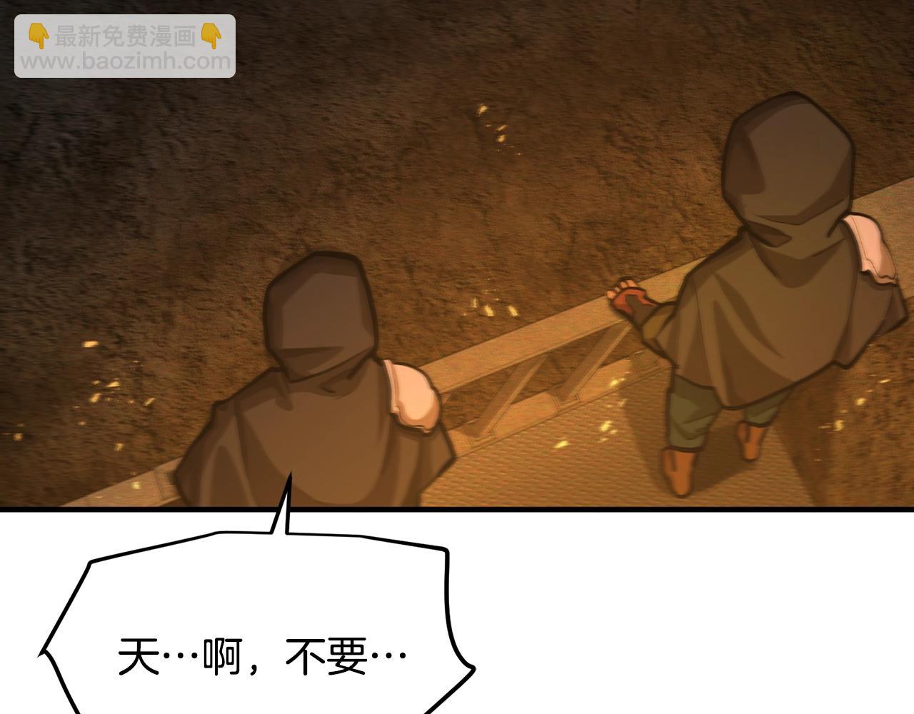 第116话 找到最终boss86
