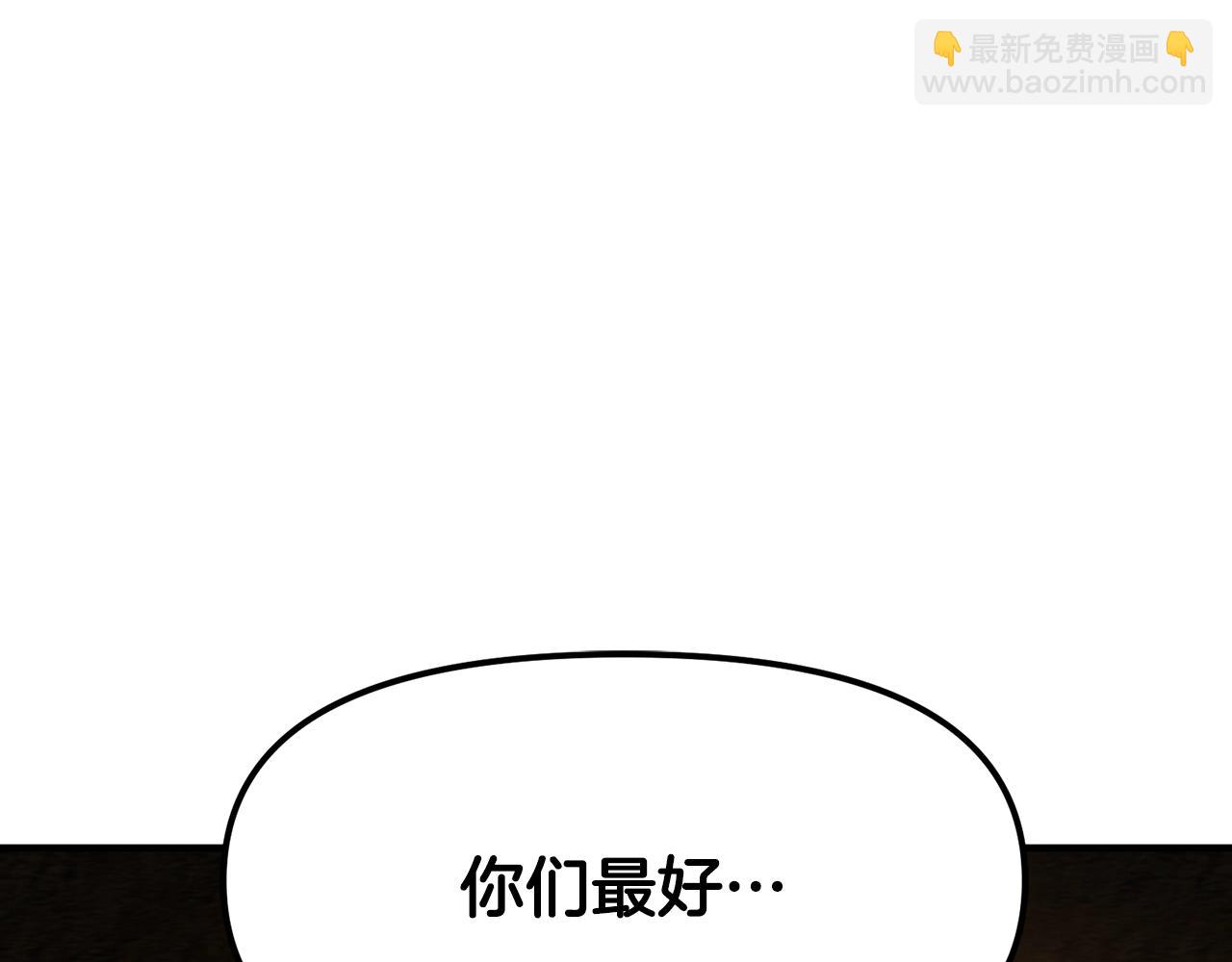 第116话 找到最终boss91