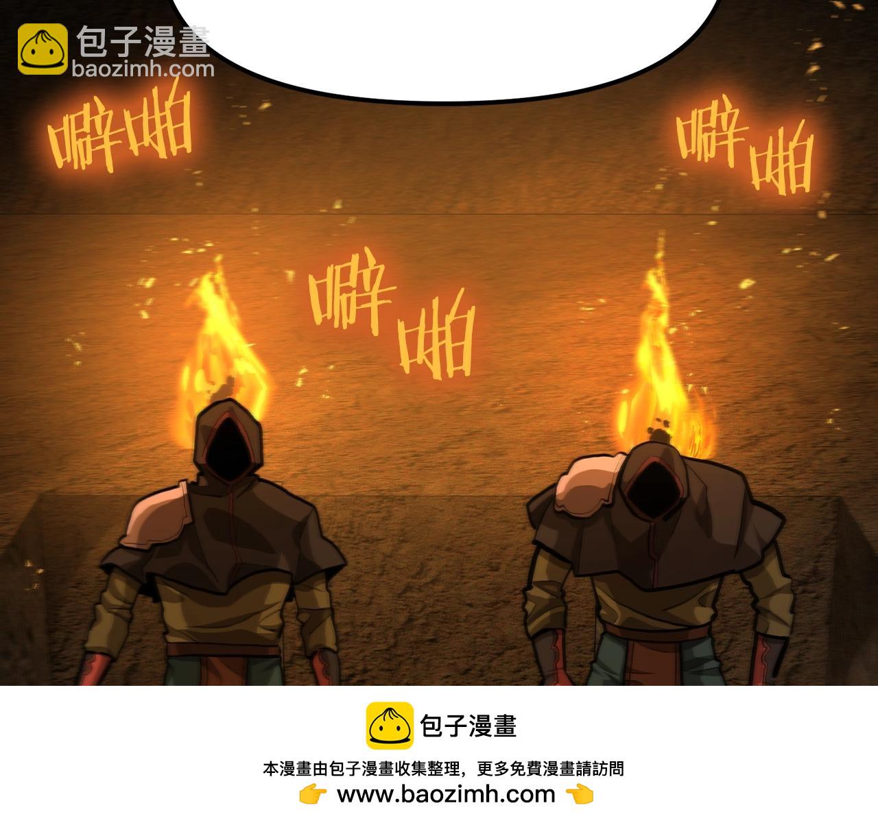 第116话 找到最终boss92