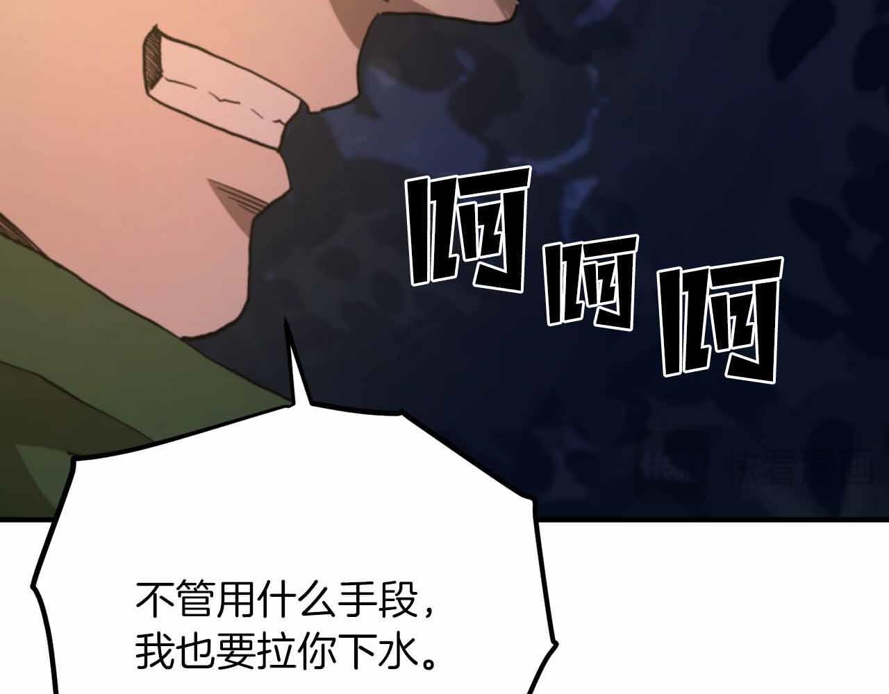 第129话 不善于表达的父爱200