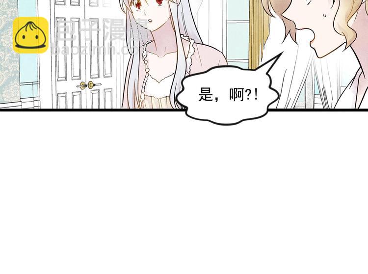 第2话 争夺女官考试109