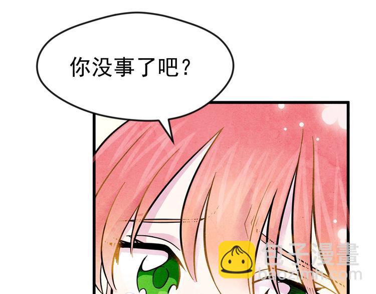 第2话 争夺女官考试40