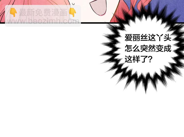 第2话 争夺女官考试90
