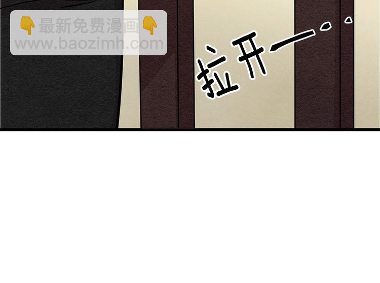 第4话 背叛105