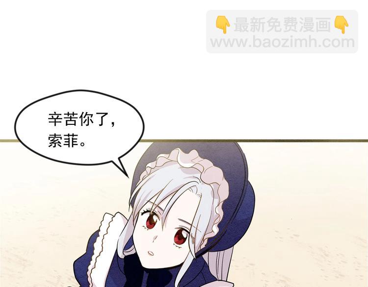 第4话 背叛52