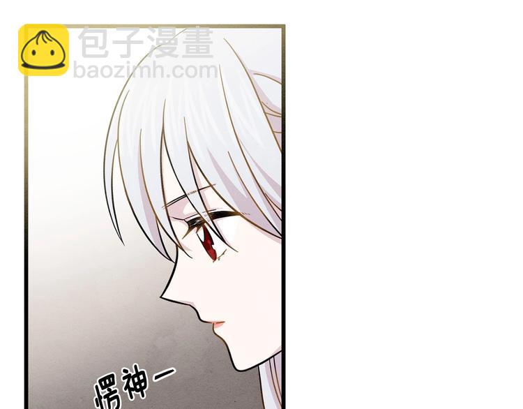第4话 背叛6