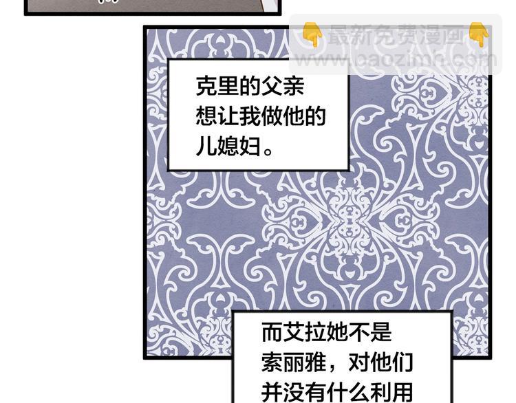 第4话 背叛7