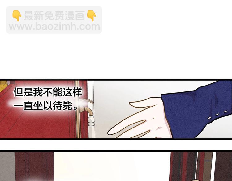 第4话 背叛75