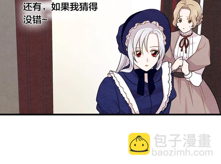 第4话 背叛76