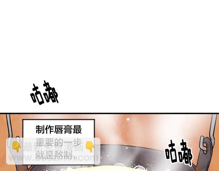 第12话 同一个目的14