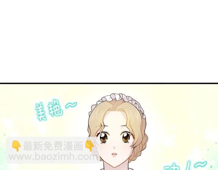 第12话 同一个目的31