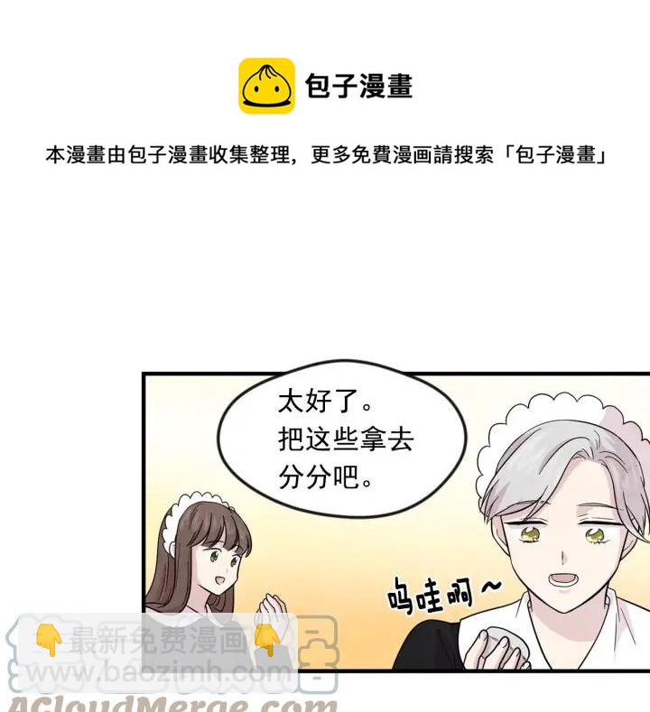 第12话 同一个目的36