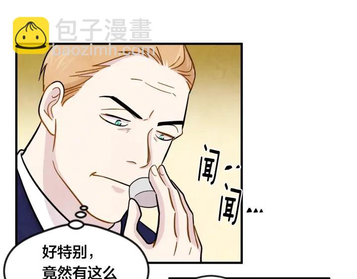 第12话 同一个目的51