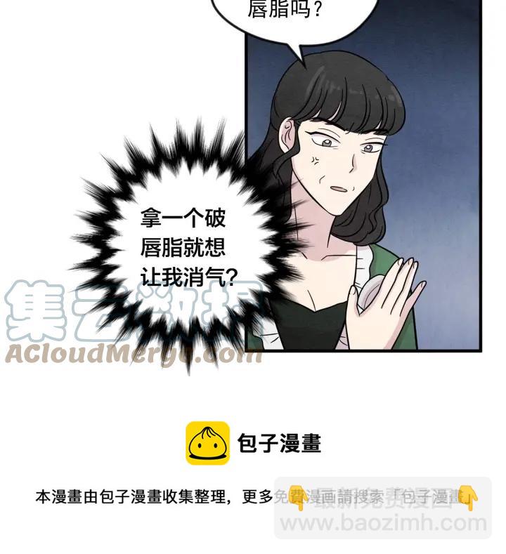 第12话 同一个目的68