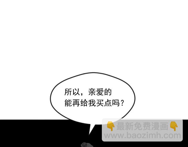 第12话 同一个目的83