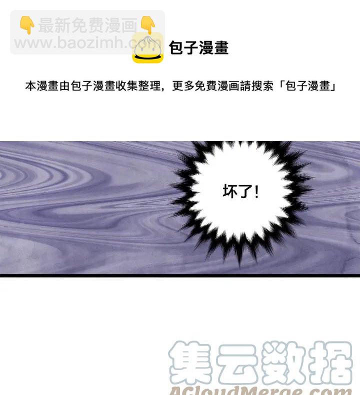 第12话 同一个目的88