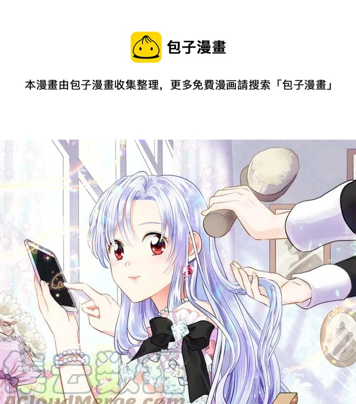 第14话 任何时刻请帮助我0
