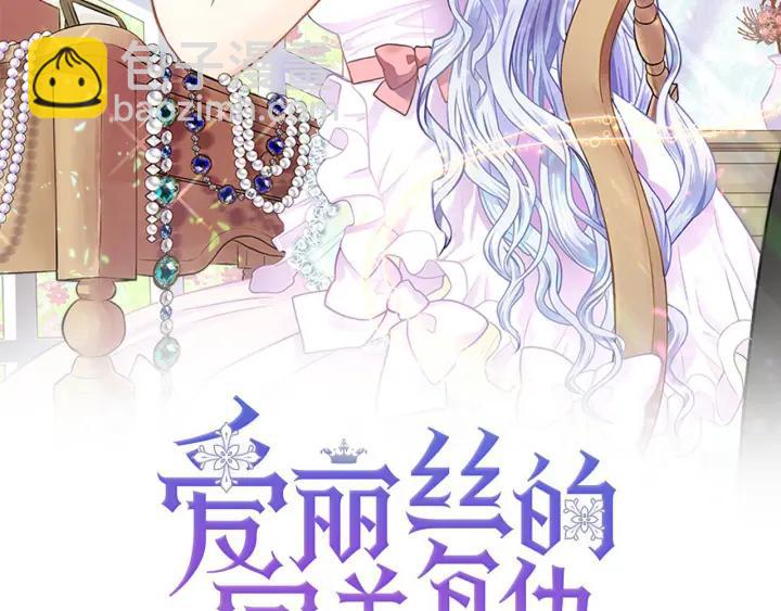 第14话 任何时刻请帮助我1