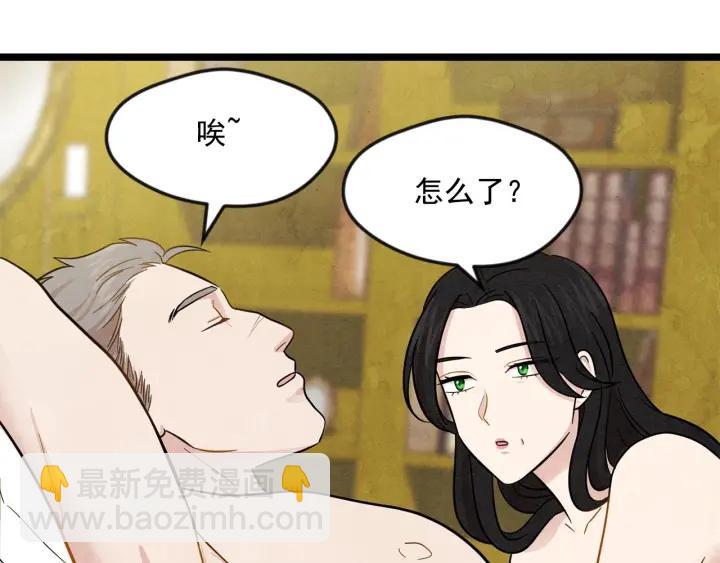 第14话 任何时刻请帮助我101