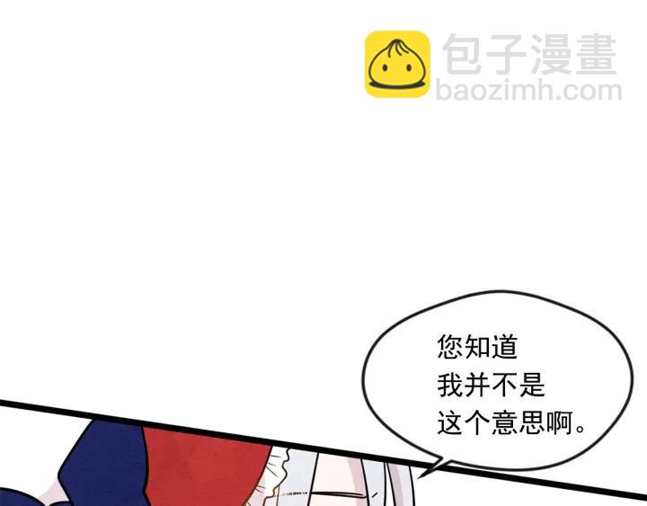 第14话 任何时刻请帮助我11