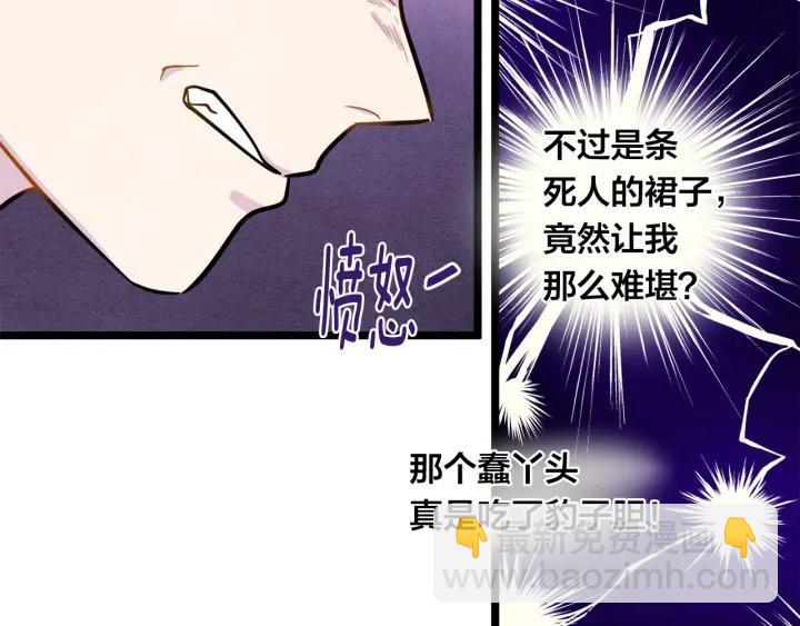 第14话 任何时刻请帮助我113
