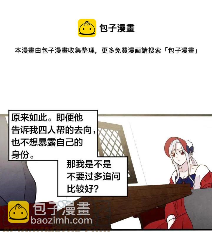 第14话 任何时刻请帮助我16