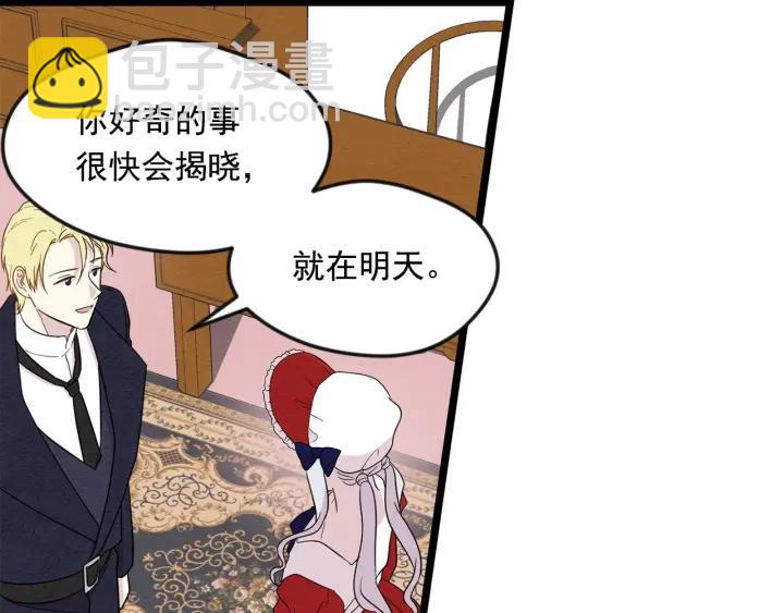 第14话 任何时刻请帮助我17