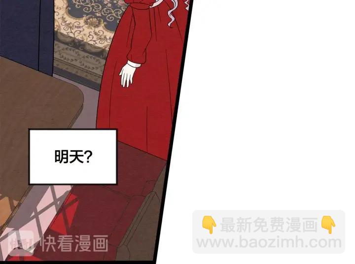 第14话 任何时刻请帮助我18