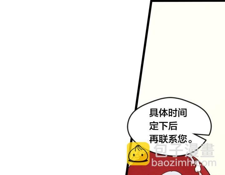 第14话 任何时刻请帮助我19