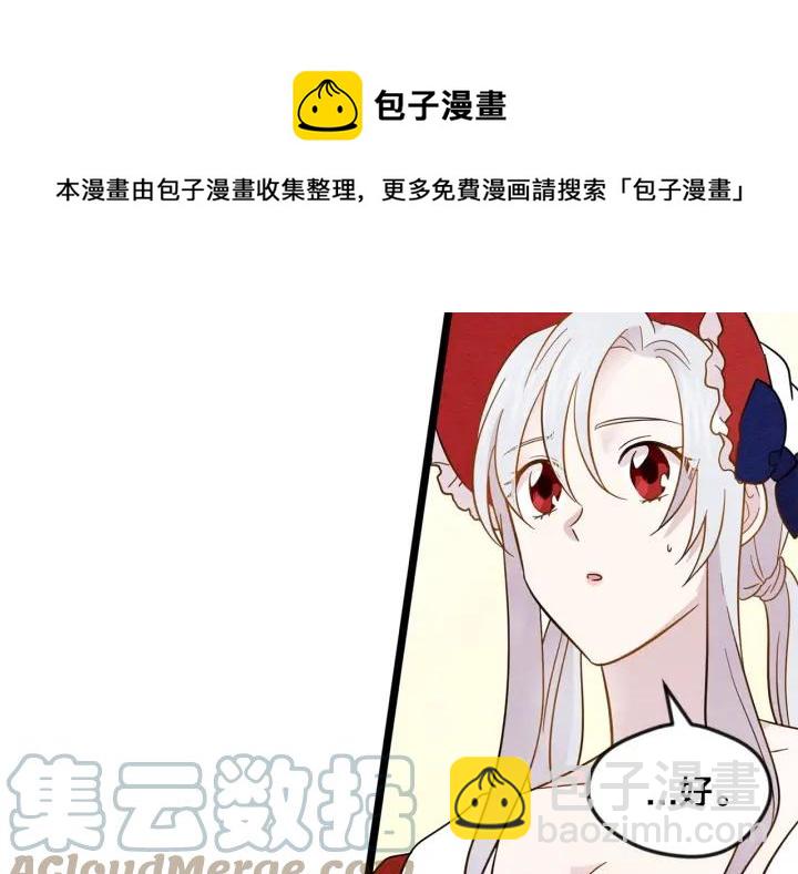 第14话 任何时刻请帮助我20