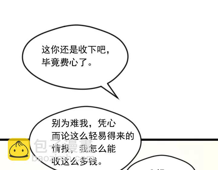 第14话 任何时刻请帮助我23
