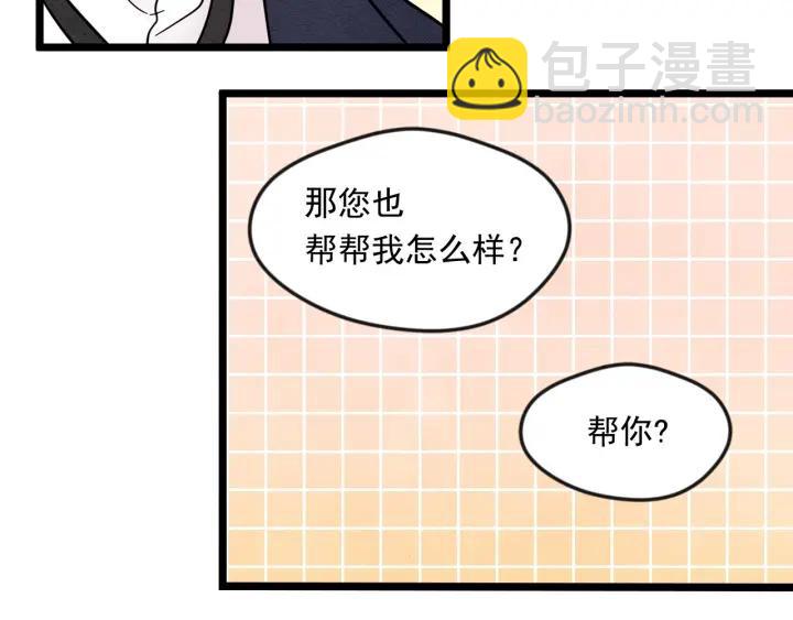 第14话 任何时刻请帮助我26