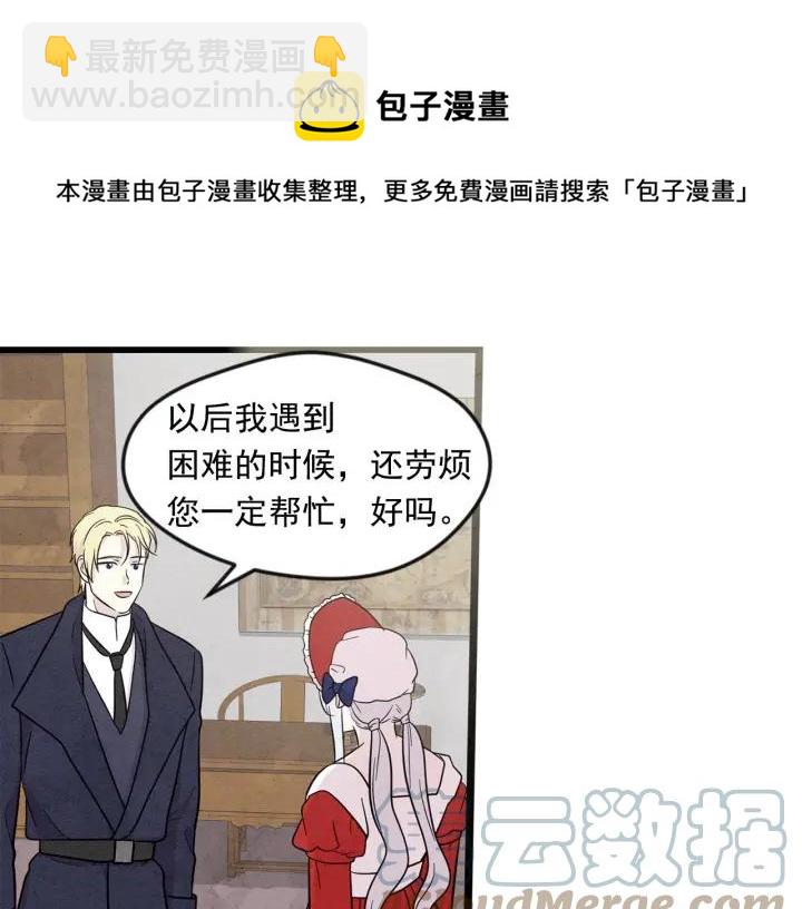 第14话 任何时刻请帮助我28