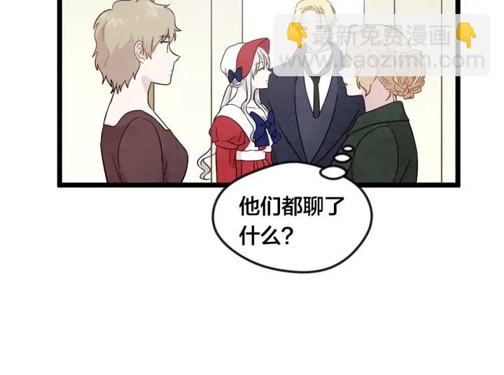 第14话 任何时刻请帮助我35